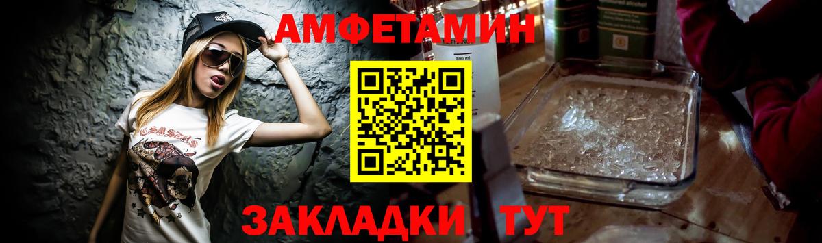Амфетамин 98%  Вход с VPN  Туймазы 