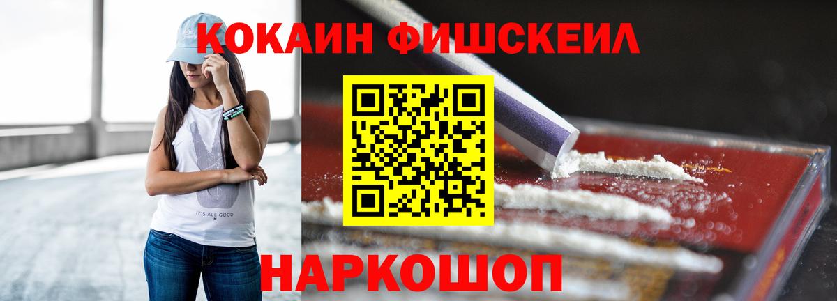 КОКАИН Боливия Туймазы