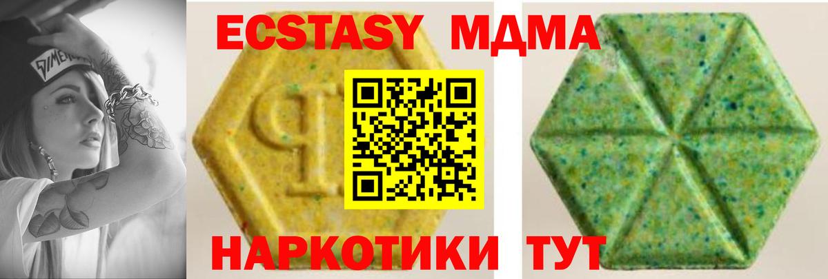 Экстази Punisher Туймазы