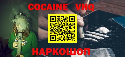 героин Бугуруслан