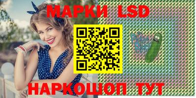гашишное масло Новокубанск