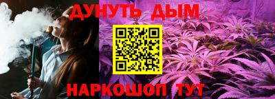 Альфа ПВП Будённовск