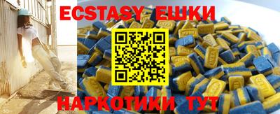 Альфа ПВП Будённовск