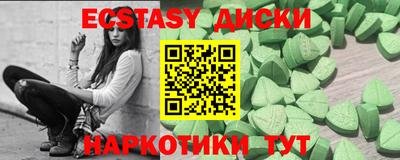героин Бугуруслан