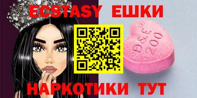 героин Бугуруслан