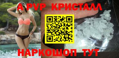 Альфа ПВП Будённовск