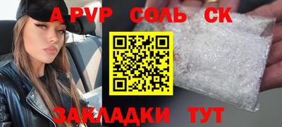 Альфа ПВП Будённовск