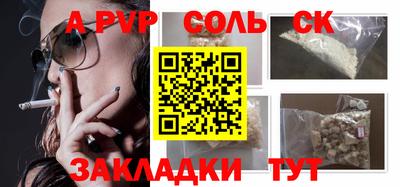 героин Бугуруслан