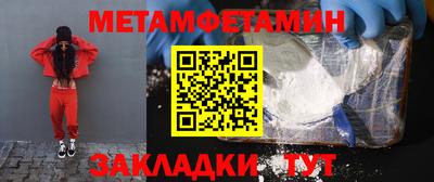 героин Бугуруслан