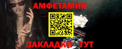 прущие грибы Новозыбков
