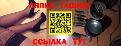 Альфа ПВП Бузулук