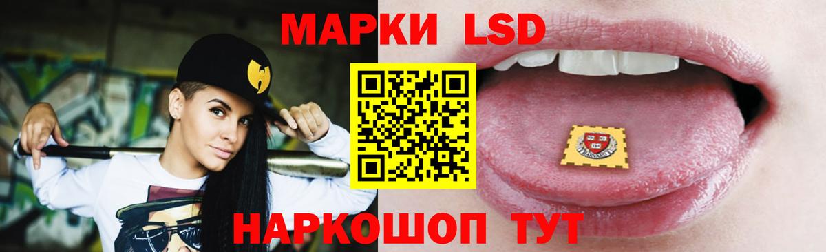 Туймазы  ЛСД экстази кислота  Вход с VPN  ЛСД экстази кислота 
