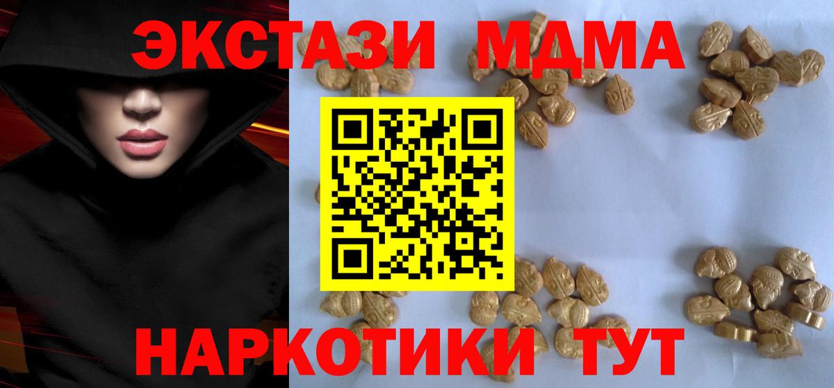 Меф мяу мяу Туймазы