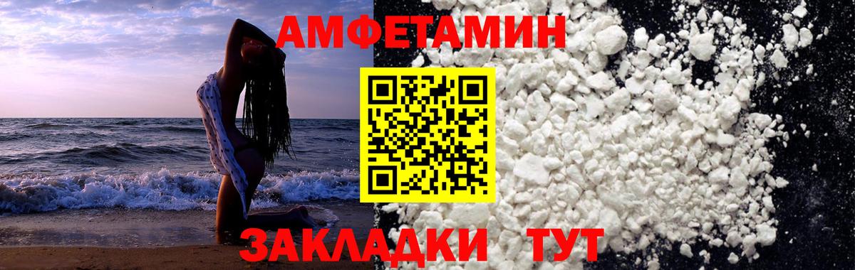 Первитин кристалл Туймазы
