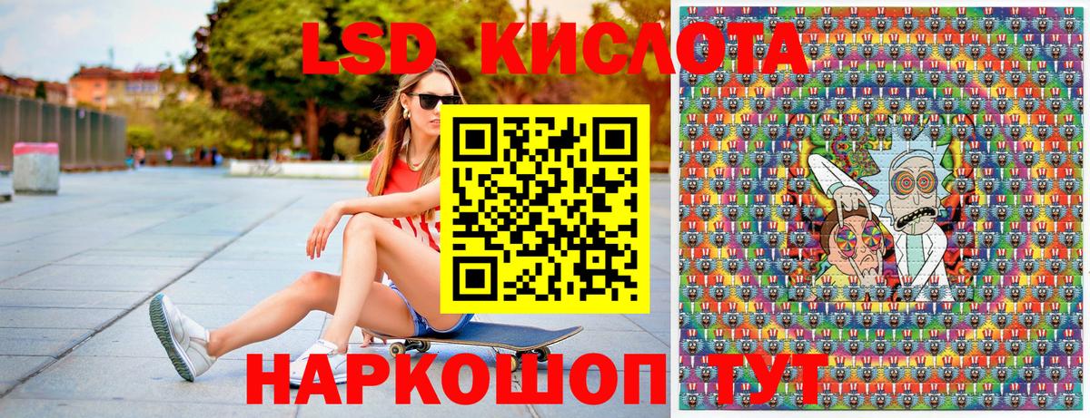 Марки NBOMe 1,5мг  Вход с VPN  Туймазы 