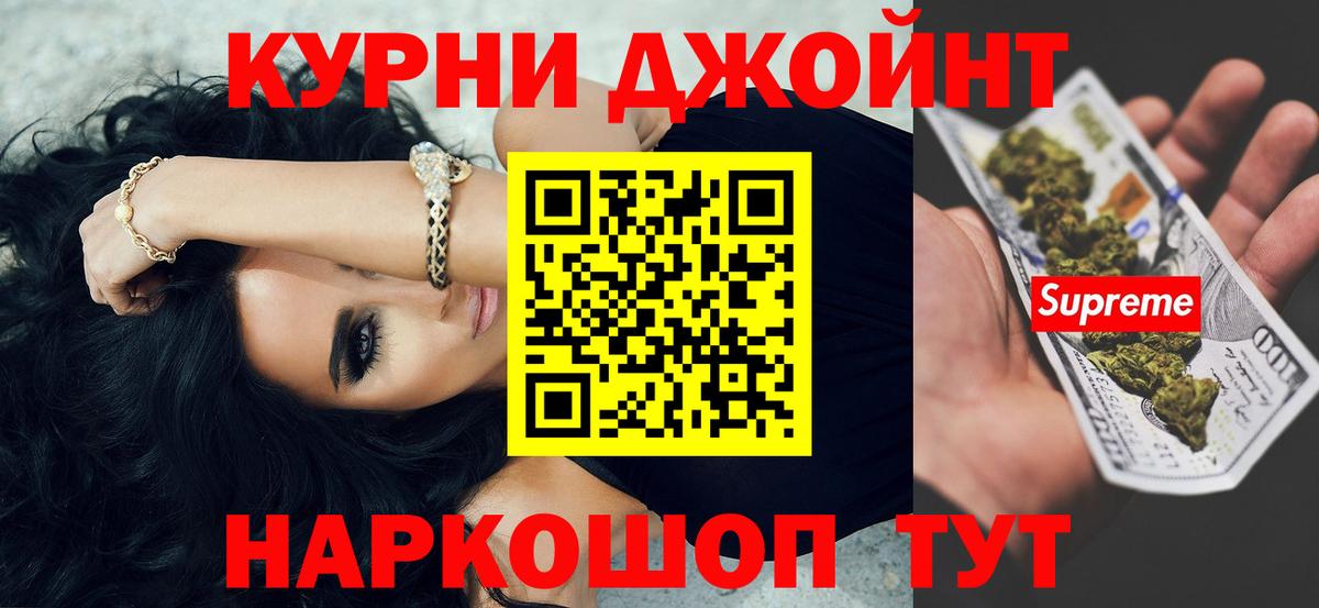 Бошки марихуана индика  Бошки марихуана гибрид  Канабис сатива  Вход с VPN  Туймазы 